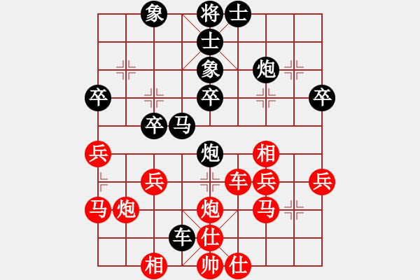 象棋棋譜圖片：無夕棋王(日帥)-勝-大圣代理(8段) - 步數(shù)：40 