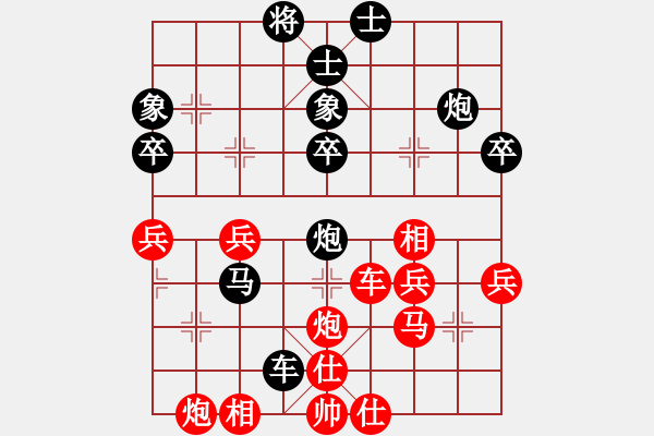 象棋棋譜圖片：無夕棋王(日帥)-勝-大圣代理(8段) - 步數(shù)：50 