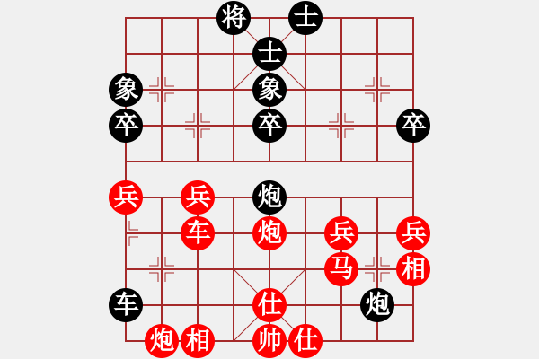 象棋棋譜圖片：無夕棋王(日帥)-勝-大圣代理(8段) - 步數(shù)：59 