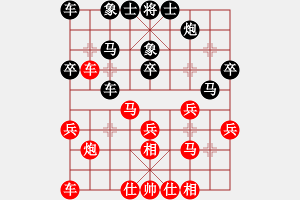 象棋棋譜圖片：細辣椒(7段)-負-幫派監(jiān)督使(9段) - 步數(shù)：30 