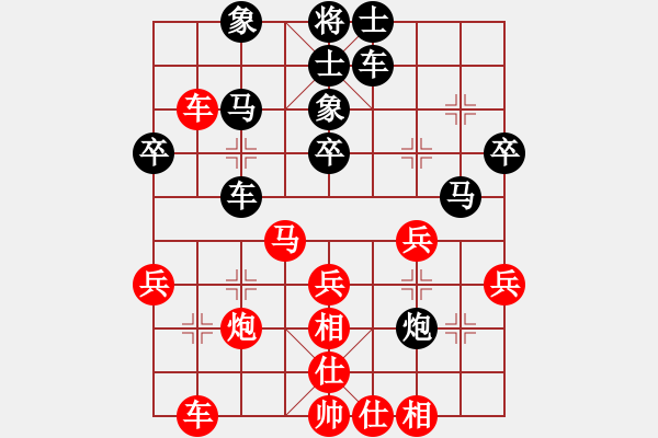 象棋棋譜圖片：細辣椒(7段)-負-幫派監(jiān)督使(9段) - 步數(shù)：40 