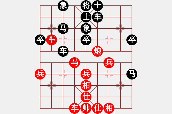 象棋棋譜圖片：細辣椒(7段)-負-幫派監(jiān)督使(9段) - 步數(shù)：50 