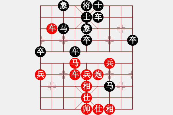 象棋棋譜圖片：細辣椒(7段)-負-幫派監(jiān)督使(9段) - 步數(shù)：60 