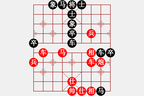 象棋棋譜圖片：細辣椒(7段)-負-幫派監(jiān)督使(9段) - 步數(shù)：80 