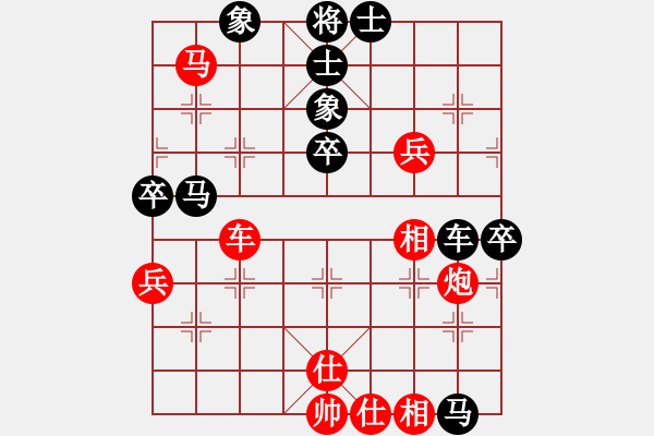 象棋棋譜圖片：細辣椒(7段)-負-幫派監(jiān)督使(9段) - 步數(shù)：90 