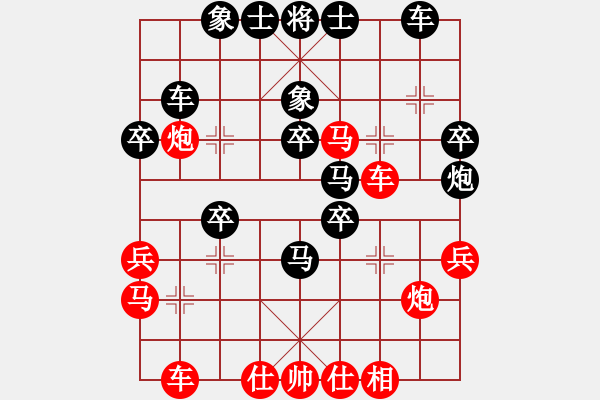 象棋棋譜圖片：小心啊小心(2星)-勝-藍(lán)宇(9星) - 步數(shù)：40 