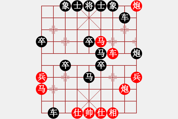 象棋棋譜圖片：小心啊小心(2星)-勝-藍(lán)宇(9星) - 步數(shù)：50 