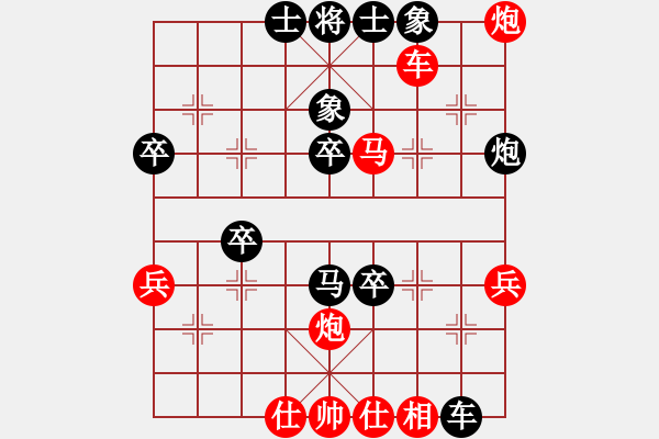 象棋棋譜圖片：小心啊小心(2星)-勝-藍(lán)宇(9星) - 步數(shù)：60 