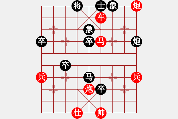 象棋棋譜圖片：小心啊小心(2星)-勝-藍(lán)宇(9星) - 步數(shù)：70 