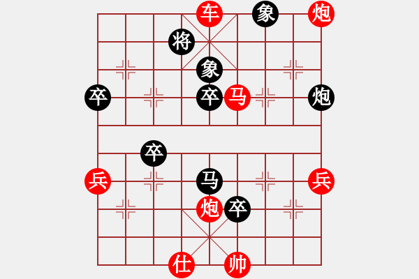 象棋棋譜圖片：小心啊小心(2星)-勝-藍(lán)宇(9星) - 步數(shù)：73 