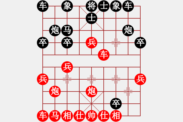 象棋棋谱图片：星海双三VS英雄本色-丁哥(2012-3-6) - 步数：20 