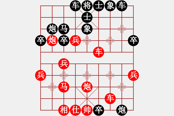 象棋棋谱图片：星海双三VS英雄本色-丁哥(2012-3-6) - 步数：30 