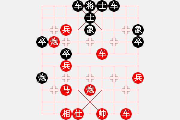 象棋棋谱图片：星海双三VS英雄本色-丁哥(2012-3-6) - 步数：40 