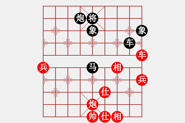 象棋棋譜圖片：純機(jī)無上(9星)-和-phongvo(北斗) - 步數(shù)：100 