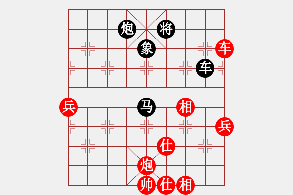 象棋棋譜圖片：純機(jī)無上(9星)-和-phongvo(北斗) - 步數(shù)：110 