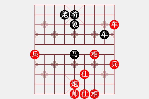 象棋棋譜圖片：純機(jī)無上(9星)-和-phongvo(北斗) - 步數(shù)：113 