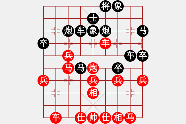 象棋棋譜圖片：純機(jī)無上(9星)-和-phongvo(北斗) - 步數(shù)：40 