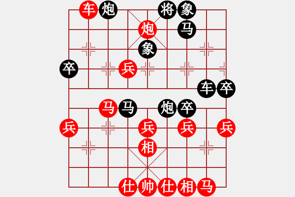 象棋棋譜圖片：純機(jī)無上(9星)-和-phongvo(北斗) - 步數(shù)：50 