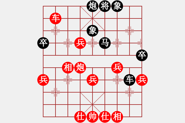 象棋棋譜圖片：純機(jī)無上(9星)-和-phongvo(北斗) - 步數(shù)：60 