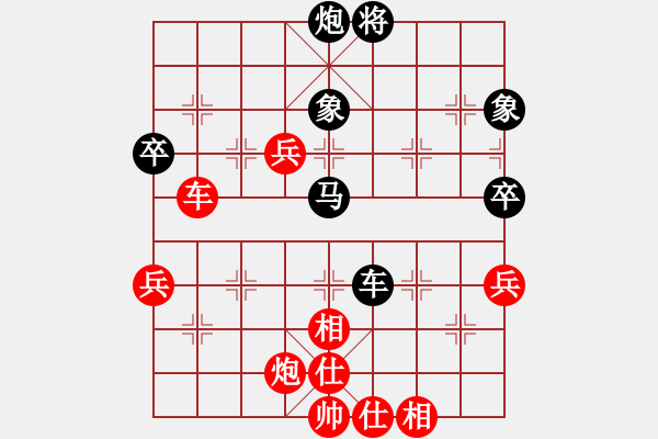 象棋棋譜圖片：純機(jī)無上(9星)-和-phongvo(北斗) - 步數(shù)：70 