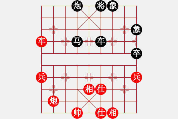 象棋棋譜圖片：純機(jī)無上(9星)-和-phongvo(北斗) - 步數(shù)：80 