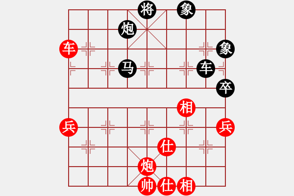 象棋棋譜圖片：純機(jī)無上(9星)-和-phongvo(北斗) - 步數(shù)：90 