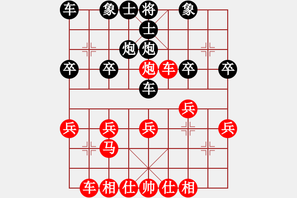 象棋棋譜圖片：神秘順炮 - 步數(shù)：30 