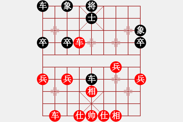 象棋棋譜圖片：神秘順炮 - 步數(shù)：40 