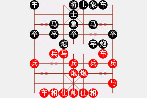 象棋棋譜圖片：都是老來樂(4段)-勝-姚力波(4段) - 步數(shù)：20 