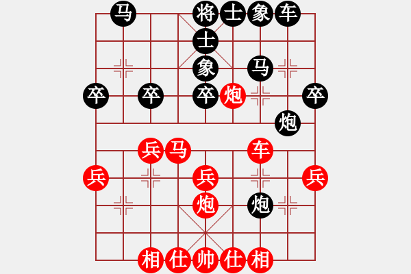 象棋棋譜圖片：都是老來樂(4段)-勝-姚力波(4段) - 步數(shù)：30 