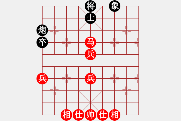 象棋棋譜圖片：都是老來樂(4段)-勝-姚力波(4段) - 步數(shù)：70 