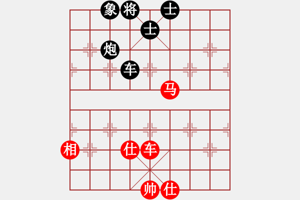 象棋棋譜圖片：長(zhǎng)沙滿(mǎn)哥(北斗)-勝-小馬藏刀(無(wú)極) - 步數(shù)：100 