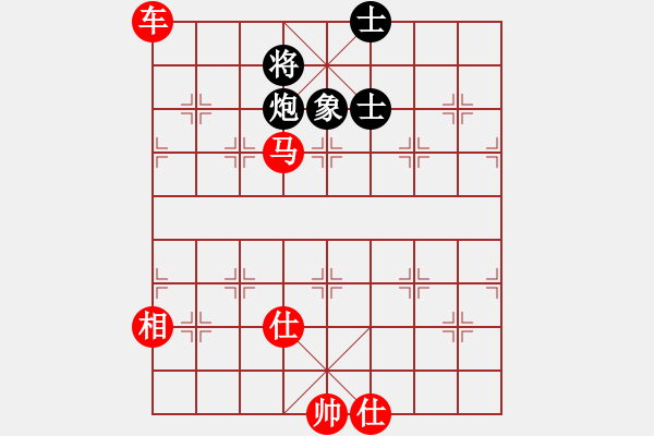 象棋棋譜圖片：長(zhǎng)沙滿(mǎn)哥(北斗)-勝-小馬藏刀(無(wú)極) - 步數(shù)：110 