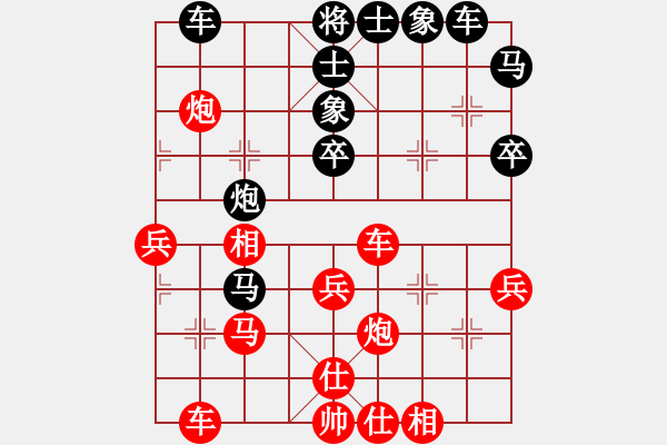 象棋棋譜圖片：長(zhǎng)沙滿(mǎn)哥(北斗)-勝-小馬藏刀(無(wú)極) - 步數(shù)：40 