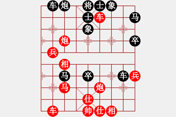 象棋棋譜圖片：長(zhǎng)沙滿(mǎn)哥(北斗)-勝-小馬藏刀(無(wú)極) - 步數(shù)：50 