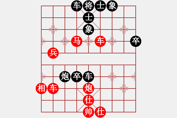 象棋棋譜圖片：長(zhǎng)沙滿(mǎn)哥(北斗)-勝-小馬藏刀(無(wú)極) - 步數(shù)：70 