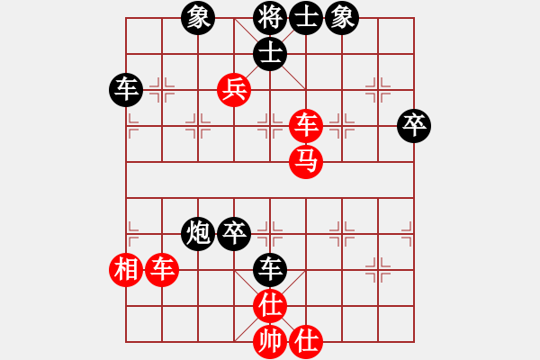 象棋棋譜圖片：長(zhǎng)沙滿(mǎn)哥(北斗)-勝-小馬藏刀(無(wú)極) - 步數(shù)：80 