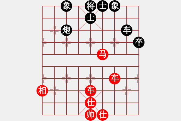 象棋棋譜圖片：長(zhǎng)沙滿(mǎn)哥(北斗)-勝-小馬藏刀(無(wú)極) - 步數(shù)：90 