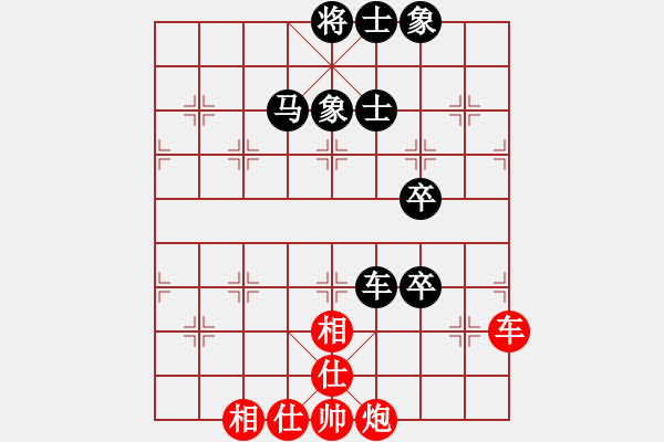 象棋棋譜圖片：明明明(2段)-和-碧海云天(6段)順炮直車對(duì)橫車 紅仕角炮 - 步數(shù)：100 