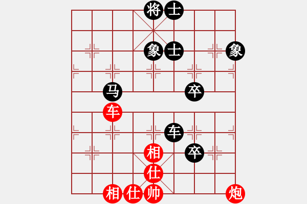 象棋棋譜圖片：明明明(2段)-和-碧海云天(6段)順炮直車對(duì)橫車 紅仕角炮 - 步數(shù)：110 