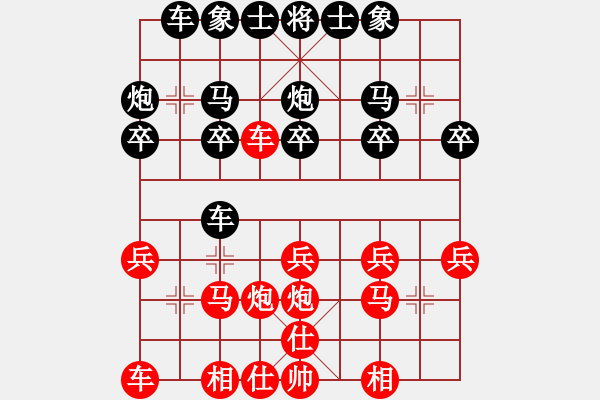 象棋棋譜圖片：明明明(2段)-和-碧海云天(6段)順炮直車對(duì)橫車 紅仕角炮 - 步數(shù)：20 