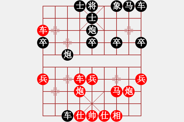 象棋棋譜圖片：呂小明炮八進(jìn)四實(shí)戰(zhàn) - 步數(shù)：30 