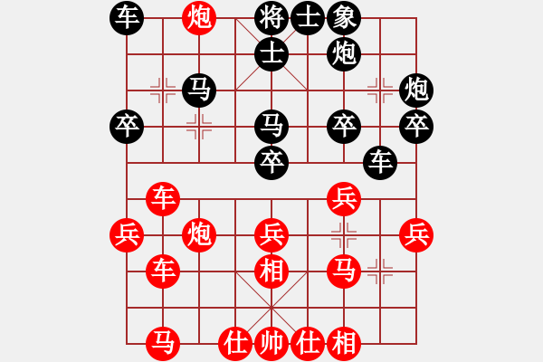 象棋棋譜圖片：臣尤里VS冰清苗苗(2011-6-22 22_19_22) - 步數(shù)：30 