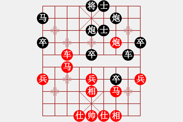 象棋棋譜圖片：臣尤里VS冰清苗苗(2011-6-22 22_19_22) - 步數(shù)：50 