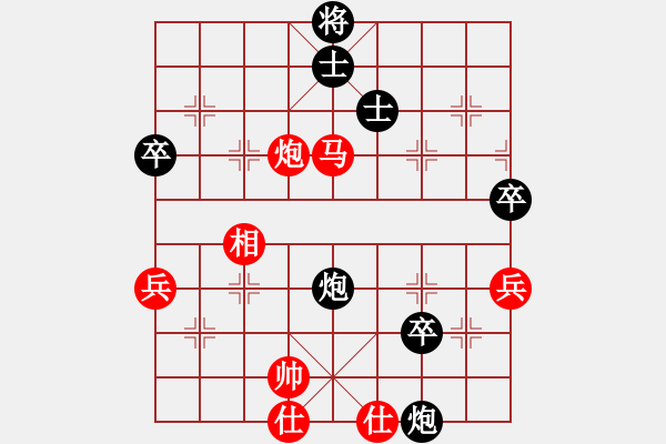 象棋棋譜圖片：臣尤里VS冰清苗苗(2011-6-22 22_19_22) - 步數(shù)：70 