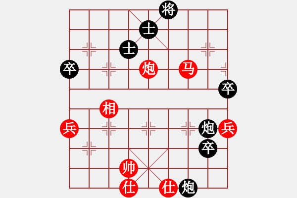 象棋棋譜圖片：臣尤里VS冰清苗苗(2011-6-22 22_19_22) - 步數(shù)：80 