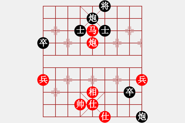 象棋棋譜圖片：臣尤里VS冰清苗苗(2011-6-22 22_19_22) - 步數(shù)：90 