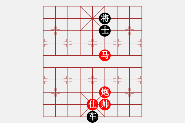 象棋棋譜圖片：【殘局挑戰(zhàn)】特大汪洋擺殘局共度端午節(jié)2017?5?29 - 步數(shù)：10 