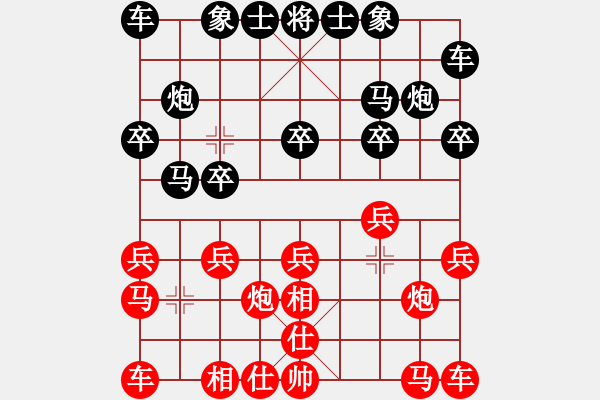 象棋棋譜圖片：網(wǎng)蟲★詭殺★ 勝 大漢棋苑＄比賽1號 - 步數(shù)：10 