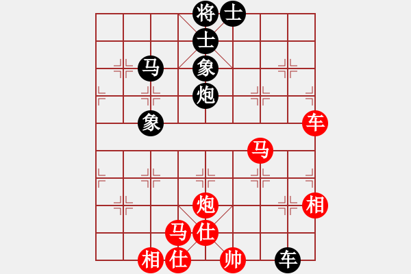 象棋棋譜圖片：網(wǎng)蟲★詭殺★ 勝 大漢棋苑＄比賽1號 - 步數(shù)：100 